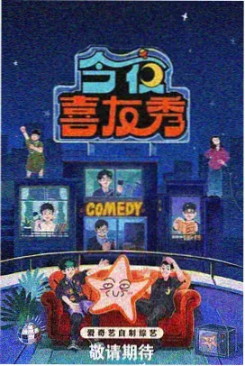 幽默短视频爆笑瞬间