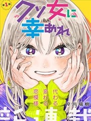 搞笑漫画改编真人短片